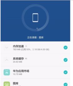 华为手机怎么取消投票