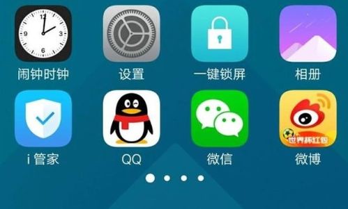 华为手机怎么安装悬浮
