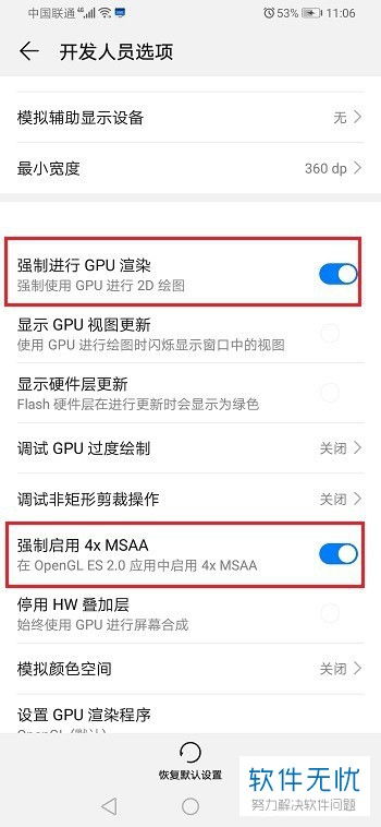 华为手机奖惩怎么处理 华为手机奖惩怎么处理