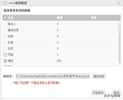 华为手机字体怎么设置vivo手机 华为手机字体怎么设置vivo手机