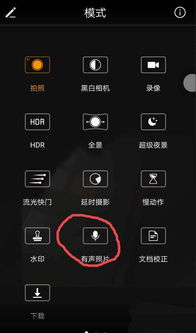 华为手机怎么共享声音 华为手机怎么共享声音