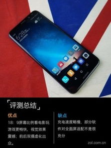 华为怎么测手机价格 华为怎么测手机价格