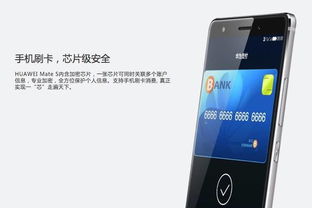 收购华为手机怎么收费 收购华为手机怎么收费
