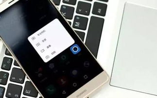 手机视频怎么放慢华为 手机视频怎么放慢华为
