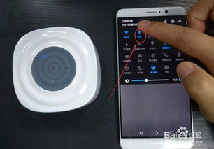华为手机音箱怎么使用