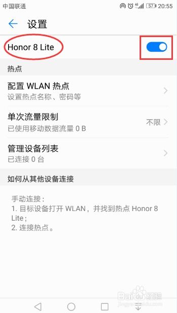 华为手机怎么称呼呀 华为手机怎么称呼呀