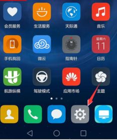华为手机怎么查睡眠