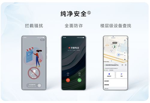 华为手机读书怎么换出