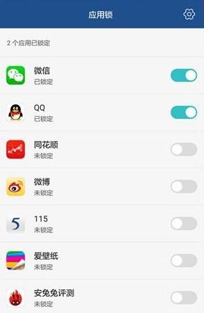 华为手机怎么锁定图库 华为手机怎么锁定图库