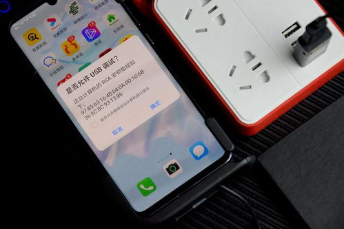 华为手机怎么有磁 华为手机怎么有磁