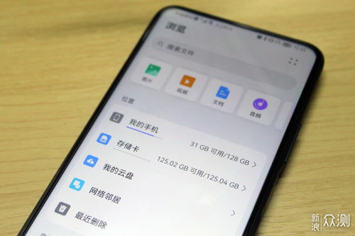 手机怎么扩容华为荣耀 手机怎么扩容华为荣耀