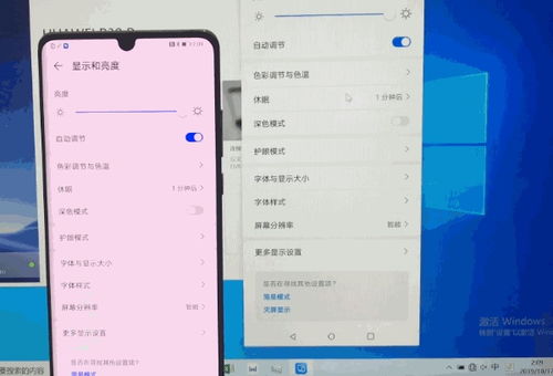 华为手机怎么融合苹果 华为手机怎么融合苹果
