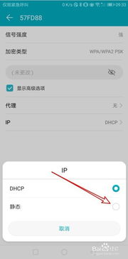 华为手机怎么修改dsn 华为手机怎么修改dsn