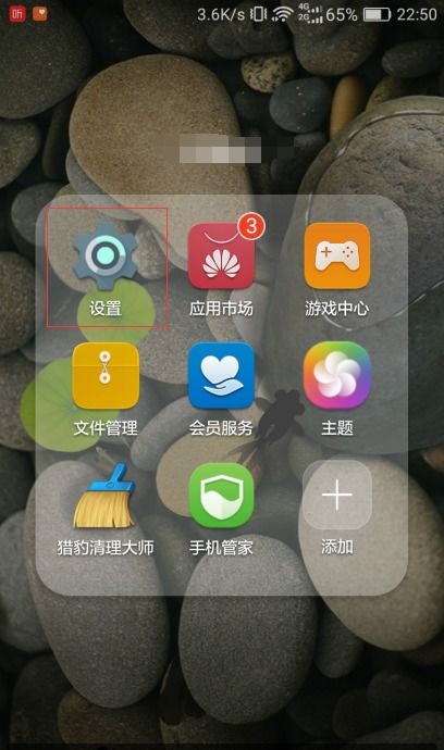 手机拍摄怎么静音华为 手机拍摄怎么静音华为