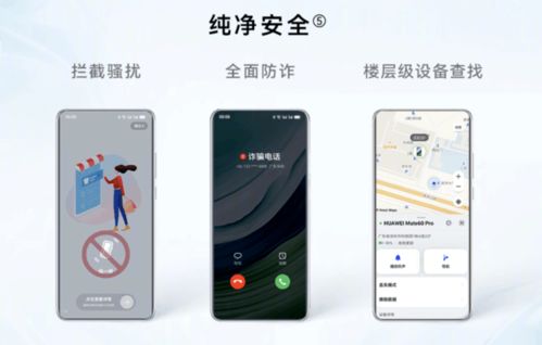 华为手机系统怎么变黑 华为手机系统怎么变黑