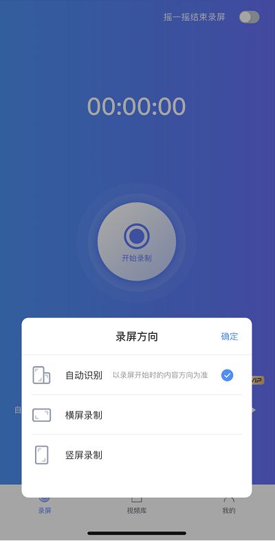 华为手机录像怎么分段