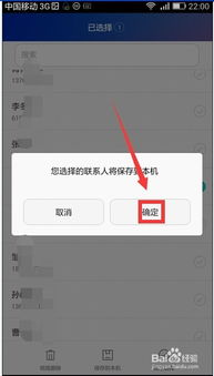 华为手机怎么恢复删除 华为手机怎么恢复删除