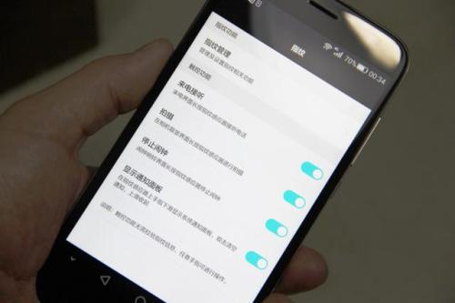 华为怎么检测手机振动