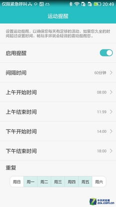 手机怎么设置闹钟华为 手机怎么设置闹钟华为