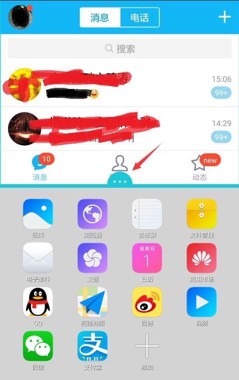 华为手机双屏怎么关掉 华为手机双屏怎么关掉