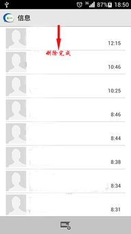华为手机怎么新建表格 华为手机怎么新建表格