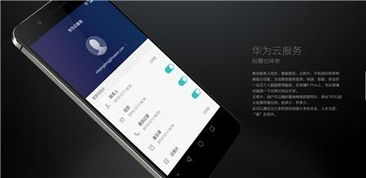 华为手机怎么动漫视频 华为手机怎么动漫视频