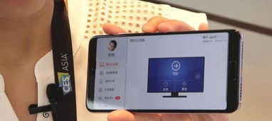 华为手机怎么当成电脑 华为手机怎么当成电脑