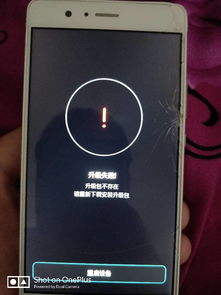 华为手机 怎么重置密码