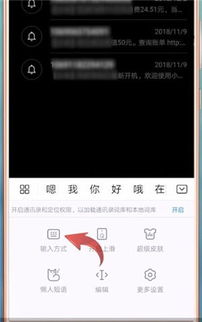 华为手机怎么写评论 华为手机怎么写评论