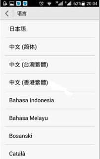 华为手机怎么变成韩语