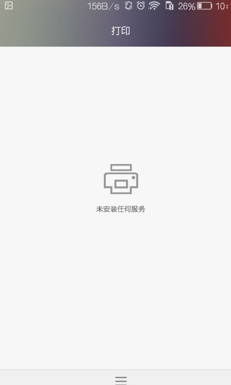 华为手机怎么设置打印 华为手机怎么设置打印