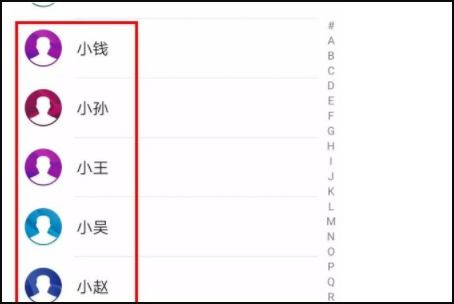 手机华为怎么制作表格 手机华为怎么制作表格