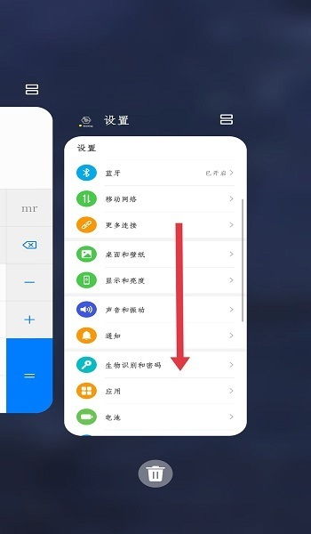 华为手机程序怎么进去 华为手机程序怎么进去