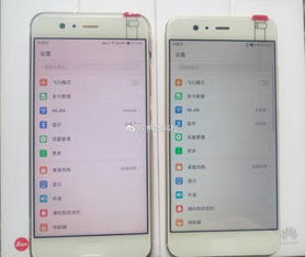 华为手机历史怎么查 华为手机历史怎么查