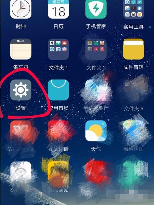 小米手机怎么华为账号 小米手机怎么华为账号