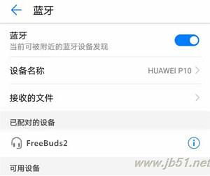 华为手机怎么连接wllan 华为手机怎么连接wllan