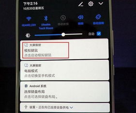 华为手机右键怎么点 华为手机右键怎么点