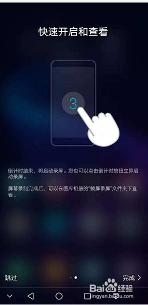 华为手机怎么录制录音 华为手机怎么录制录音