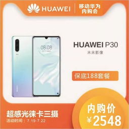 华为手机怎么领取钻石 华为手机怎么领取钻石
