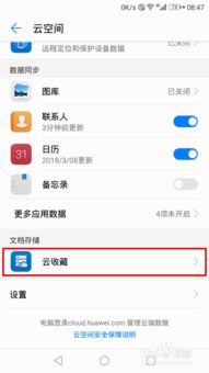 怎么购买华为云手机 怎么购买华为云手机