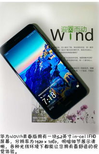 怎么回华为手机HUAWEICAZ 怎么回华为手机HUAWEICAZ