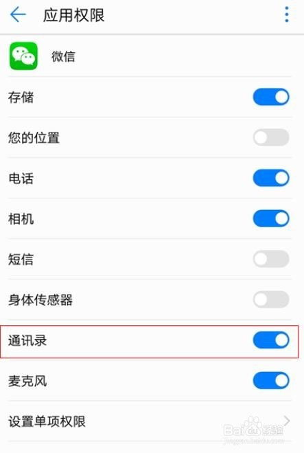 华为手机怎么添加图片 华为手机怎么添加图片