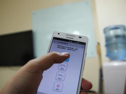 华为手机怎么控制电器 华为手机怎么控制电器