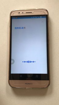 华为手机怎么声音加强 华为手机怎么声音加强