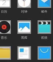 华为手机页面怎么划