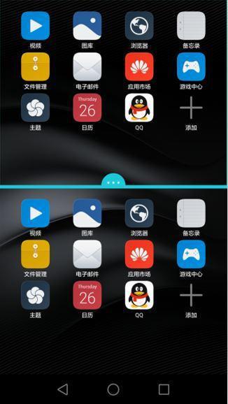 华为怎么分屏壁纸手机