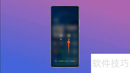 怎么关闭华为手机重启 怎么关闭华为手机重启