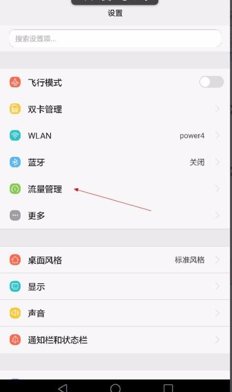 手机怎么切换华为AP 手机怎么切换华为AP