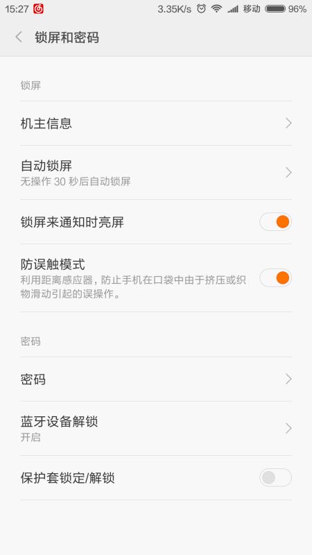 手机怎么切换壁纸华为