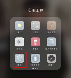华为手机隐藏怎么用 华为手机隐藏怎么用